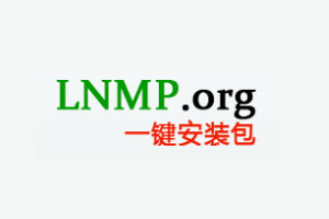 lnmp环境安装配置笔记