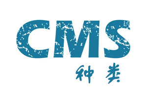 常用的cms有哪些？